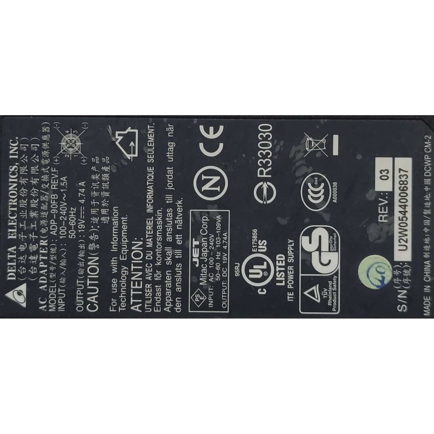 ADAPTADOR AC DELTA / NUMERO DE PARTE ADP-90FB REV.F / U2W0544006837 / INPUT: 100-240 VAC - 1.5A / OUTPUT: 19 VDC - 4.74A	 - Imagen 2